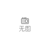 新乡天众不锈钢螺旋压榨机、螺旋脱水挤压机